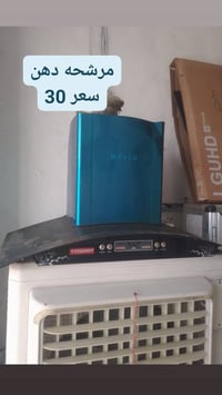 اغراض للبيع • اسعار بالصور • عمارة ميسان