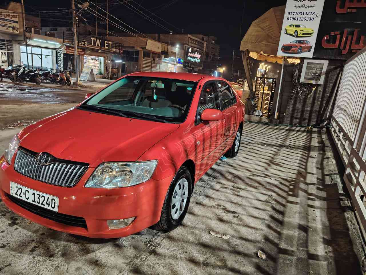 السلام عليكم كورلا بيكاجو مديل 7 /
رقم اربيل الجديد تحويل وكاله مضمون / كير مكينه كفاله / 

صدر جديد / شاشه كامره / بحم زنون جديد / سياره جاهزه / 

فقط ذيل جاملغ هلفي صبغً / مكان السياره كاظميه / ‭0771 027 9026‬
