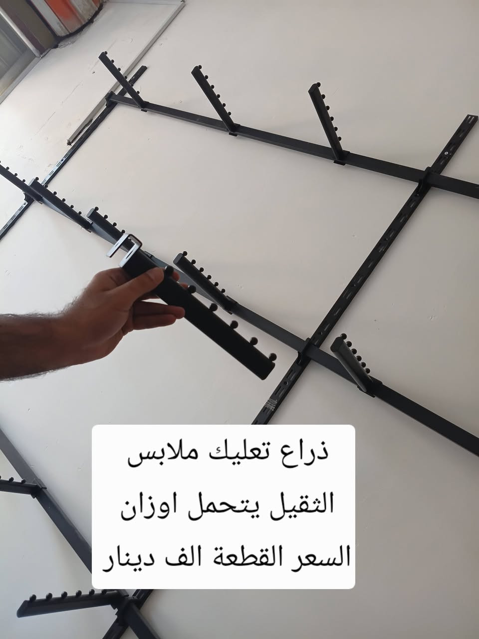 سلام عليكم تصفية محل بأسعار مناسبة للبيع تجهيز كامل محل ملابس اطفال اسعار مذكورة


**إذا كنت صاحب هذا الإعلان وتريد حذفه لأي سبب، رجاءا أرسل رسالة إلى الدعم الفني**
