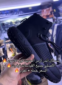 بوت اندر ارمر • قياس ٤٢ • واسط