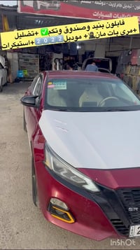 المقدادية ديالى • اكسسوارات سيارات • تضليل