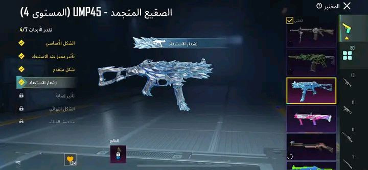 السلام عليكم شباب هذا حساب مراوس اللي يريد يراسلني خاص اول بدايه انت تسلم 👍


**إذا كنت صاحب هذا الإعلان وتريد حذفه لأي سبب، رجاءا أرسل رسالة إلى الدعم الفني**