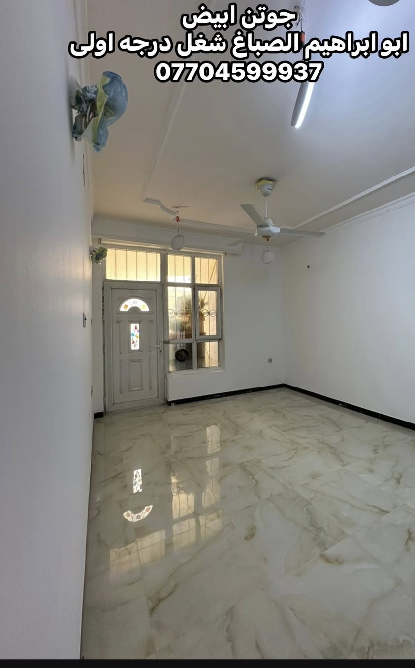 من رخصت الادمن المحترم 
جزء من عملي ابو ابراهيم الصباغ شغل درجه اولى نظافه فول نعمل كرخ و رصافة ***********
