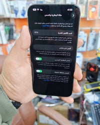 آيفون ١٣ برو ماكس • ٢٥٦ • بطارية ٨٥٪