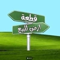 الخالص • ٢٥٤م • خدمات كاملة
