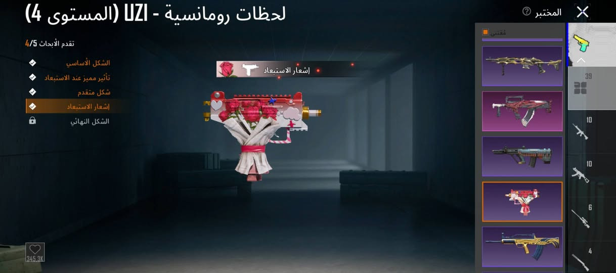 ب 120


**إذا كنت صاحب هذا الإعلان وتريد حذفه لأي سبب، رجاءا أرسل رسالة إلى الدعم الفني**