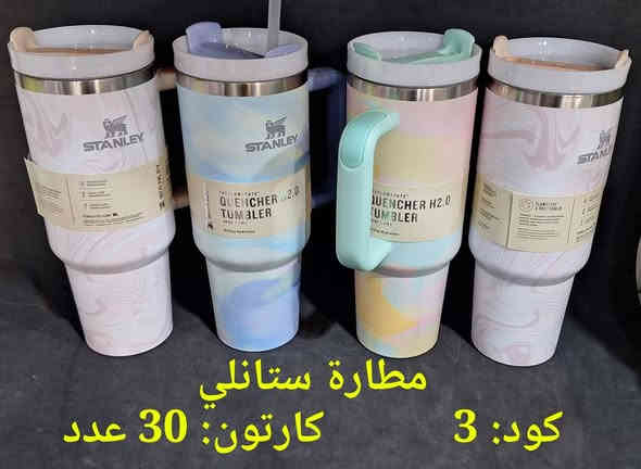 آيديا بلس لبيع المواد القرطاسية بالجملة
لرؤية المواد و المواد الجديدة، زوروا قناتنا في تيليجرام
https://t.me/ideap1 
 للاستفسار والتعرف علی الأسعار  اتصلوا بالأرقام الآتية عبر واتساب وفايبر
***********
***********
العنوان: سليمانية _ فرع الأوقاف _ مقابل بنایة نقيب
ئایدیا پڵەس بۆ فرۆشتنی بابەتی پەڕاوگە بە کۆ
بۆ بینینی بابەتەکان و بابەتی تازە، سەردانی کەناڵی تیلیگرام بکەن
https://t.me/ideap1 
بۆ پرسیار و زانینی نرخ، لەڕێی وەتسئەپ و ڤایبەرەوە، پەیوەندی بکەن بەم ژمارانەوە:
***********
***********
ناونیشنان: سلێمانی _ کۆڵانی ئەوقاف _ بەرامبەر تەلاری نەقیب
