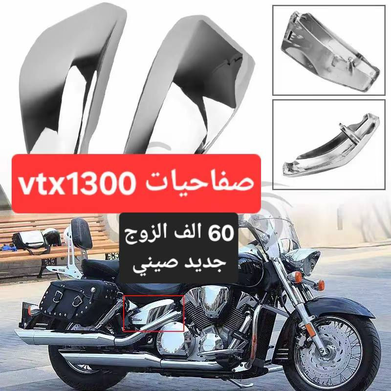 سلام عليكم
شهر رمضان كريم ومبارك عالجميع ان شاء الله 
التفاصيل بالصور واي صورة مابي دزلي رسالة
اكو غراض ناسي اصورها واكو بالطريق
 اسأل اي سؤال وبالخدمة 
ربي يرزق الجميع تحياتي 
المكان .. بغداد شارع فلسطين 
***********
