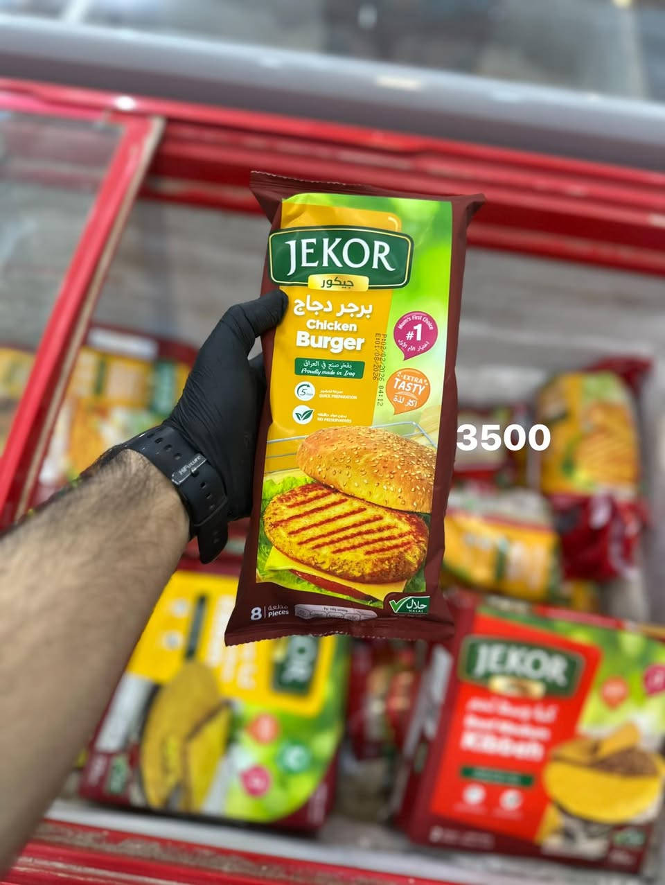 سلام عليكم اتوفر وجبه جديده من منتجات  جيكور 
اسواق ايلان مقابيل المستشفى 
متوفر توصيل من 1 الظهر الى 2 بليل
***********
***********
