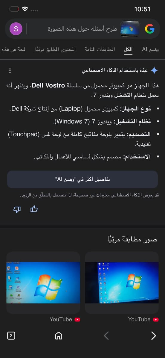 بيع او مراوس ايباد وانطي فرق


**إذا كنت صاحب هذا الإعلان وتريد حذفه لأي سبب، رجاءا أرسل رسالة إلى الدعم الفني**