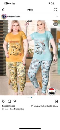 تخفيضات • تراكسوتات • تركية