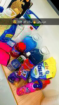 عرض العيد • مستلزمات منزلية • منظفات ومعطرات