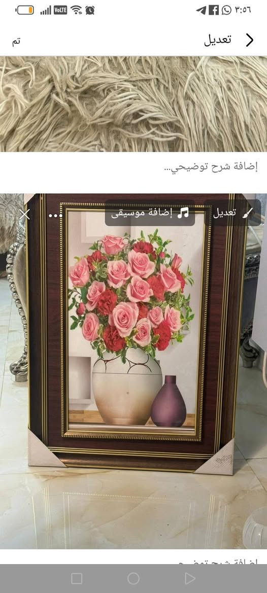 أغراض للبيع.


**إذا كنت صاحب هذا الإعلان وتريد حذفه لأي سبب، رجاءا أرسل رسالة إلى الدعم الفني**