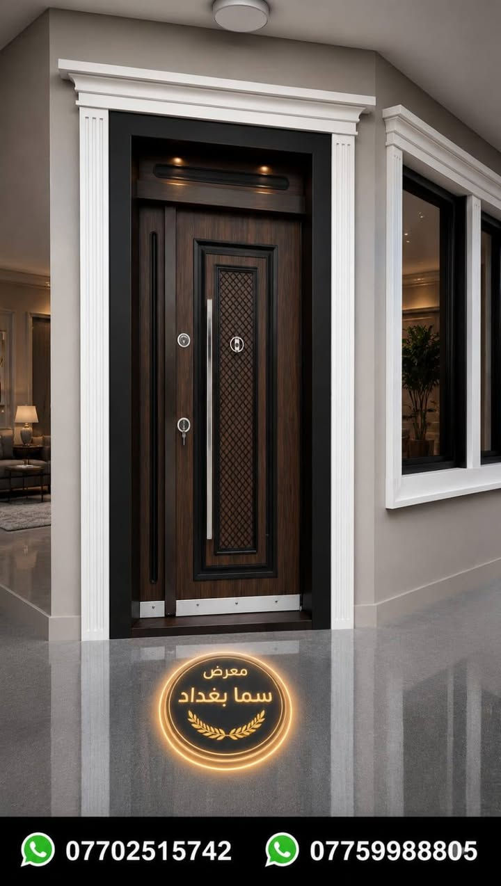٠٠🔔 معرض سما بغداد للأبواب 🔔

✨ الأبواب التركية الحصينة
✨ الأبواب الداخلية
✨ الأبواب القاصة المحصنة

🛡️ مواصفات الأبواب المحصنة:
✔️ تصفيح كامل
✔️ حديد ملم ونص
✔️ صناعة تركية أصلية
✔️ قفل + قفل أمان
✔️ عدسة
✔️ مطرقة ثقيلة
✔️ وجهين
✔️ تحصين كامل وجودة عالية
اسعار أبواب القاصه حسب القياس 
💎 أبواب ذات جودة عالية
💰 أسعارنا مناسبة للجميع
🚚 يتوفر توصيل لكافة المحافظات الجنوبية

🚪 الأبواب الداخلية (PVC):
✔️ ضد الماء 💧
✔️ ضد البكتيريا 🦠
✔️ ضمان 5 سنوات 🛡️
✔️ جودة عالية ✨

📏 الأسعار: الأبواب الداخليه
🔹 قياس 210 × 100
💵 210 ألف (شامل الشد والنقل داخل بغداد)

🔹 قياس 270 × 100
💵 245 ألف (شامل الشد والنقل داخل بغداد)
ويوجد لدينا قواطع
سعر المتر 175 الف 
📍 فروعنا:
📌 كربلاء 
📌 بغداد شارع فلسطين 

📍 موقعنا الرئيسي:
شارع فلسطين – مدخل شارع الخيمة – قرب مستشفى الكندي

📲 للاستفسار (واتساب):
📞 ***********
📞 ***********
📞 ***********

✨ سما بغداد… جودة، أمان، وثقة ✨
