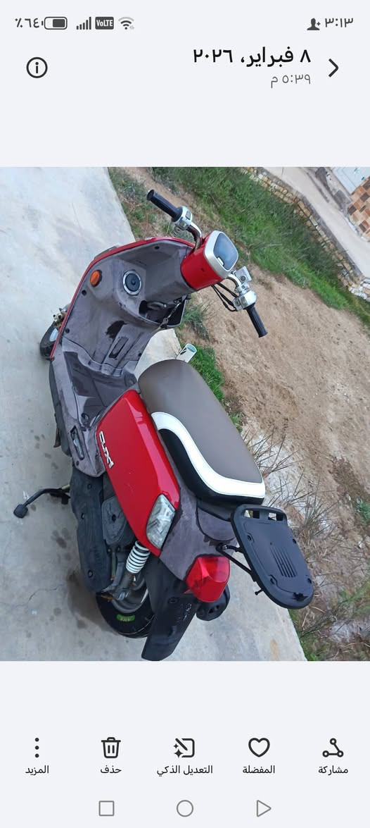 كفاله عامه الشراي يتصل مكاني بابل مسيب اتصل عليه وتدلل وشلع عيوني *********** سعر  ١١٠٠ وبيه مجال بسيط
