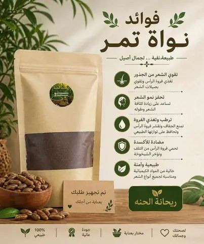 بنات منو تريد مشاط ملكي اصلي سعودي
حنه ونواة تمر وسدر ويوجد توصيل


**إذا كنت صاحب هذا الإعلان وتريد حذفه لأي سبب، رجاءا أرسل رسالة إلى الدعم الفني**