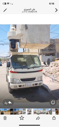 رافعة • هينو • ١٤م