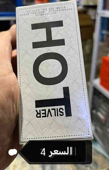 عطور نسائية ورجالية
اماراتيه وعمانيه وهنديه واوربيه
جمله ومفرد
***********
