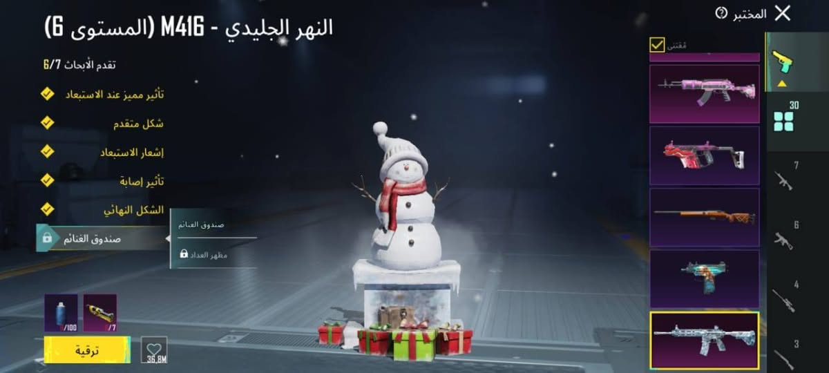 ✅خام  ru3

✅لفل 77

✅المجموعة 59

✅مثك 85 

✅مميز 511

✅بنفسجي 518

✅كرو  
سباي فاملي كامل 

✅بريز باذ كامل

✅اطار روك ستار

✅أمفور ثلجي لڤل 6

✅الغواص

✅وولكر 

✅المختبر 31

✅4 كل مسج وي الأمفور 

✅كروزة ريمون سكونا يشك شك

✅أم سفن أغنية الحب  لفل كلش

✅ نادر ومرتب  

✅بي خير وبركة نوادر

السعر 175 ماستر منهي

❗️❗️❗️❗️

@a_20_on ✅

***********📞
