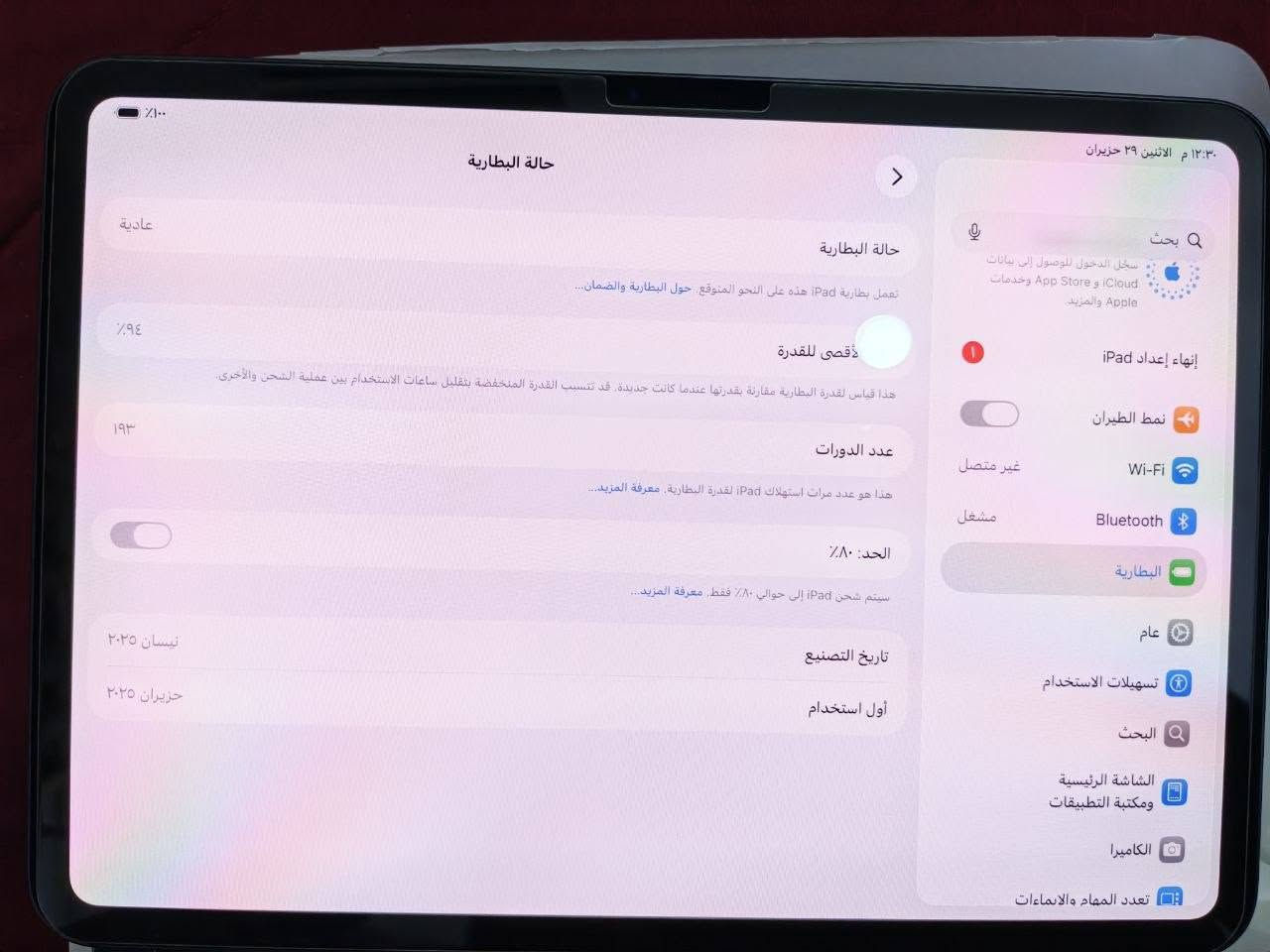 اخوان مكلف بالنشر.......
📱 للبيع: iPad Pro M4
- 💾 السعة: 256GB
- 🔋 صحة البطارية: 94%
- ✨ نسبة النظافة: 99%
- 📚 الاستخدام: للدراسة والتصفح فقط، ولم يُستخدم استخدامًا مكثفًا.
- 📦 الملحقات: كاملة مع الجهاز.
💰 السعر: 1,000,000 دينار عراقي (قابل للتفاوض بالمعقول).
الجهاز بحالة ممتازة جدًا، ومن يرغب بالشراء أو الاستفسار يتواصل على الخاص او الاتصال ***********
مكاني بغداد
