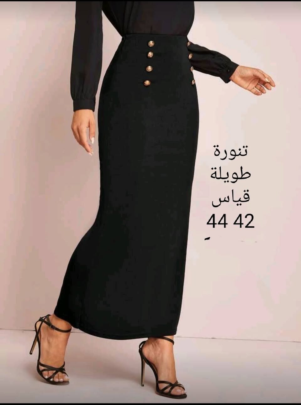 مجموعة ملابس نسائيه كله جديد ماركه كوالتي جدا عالي مطابق للصور موديل حديث ومريح اقمشة باردة القياسات واسعار مكتوبة على الصور توصيل لكل المحافظات 5 الف


**إذا كنت صاحب هذا الإعلان وتريد حذفه لأي سبب، رجاءا أرسل رسالة إلى الدعم الفني**