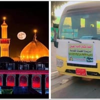 حملة عشاق الحسين • زيارة كربلاء • الشماعية السوك القديم