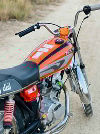 نامه امتياز • ٢٠٢٣ • اوراق فول