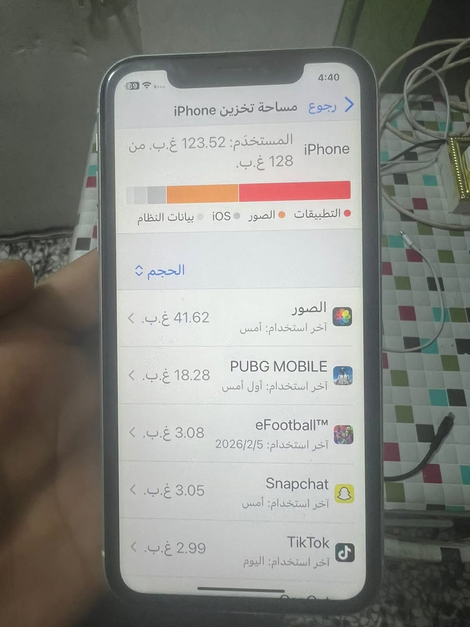 سلام عليكم مبايل اكس ار  كلشي شغال بي بس مال سيم كرت. واكف يعني اطيحلك فلوس مال العطل مكان بغداد مدينه الصدر الكياره ذاكره 128


**إذا كنت صاحب هذا الإعلان وتريد حذفه لأي سبب، رجاءا أرسل رسالة إلى الدعم الفني**