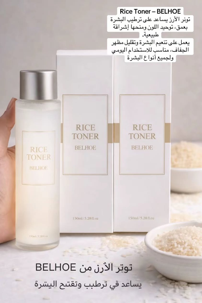 * منتجات تجميل ألمانية أصلية •
بشرة أنعم... إشراقة أجمل
٧ جودة أوروبية ٧ منتجات أصلية ل عناية بالبشرة والشعر متوفر عند الامزون الأوربي فرع العراق
بغداد/حي الجامعه شارع 66
للتواصل ***********
