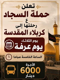 ‏‪0771 345 3567‬‏ مصطفى ابو ديار