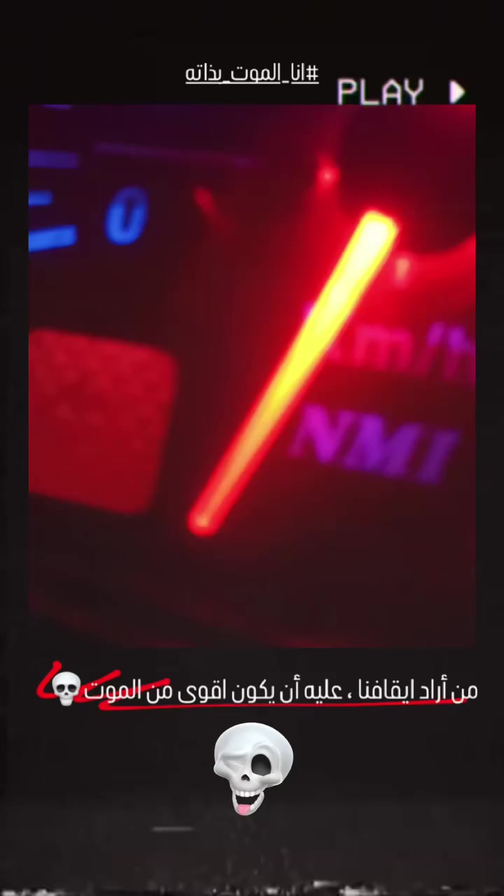 السلام عليكم دراجه يراني البيع بدون تعمير 2025 دراجه شلعه ومعدل مكينه نامه شلامجه سعر 850 وبيه مجال الو مراوس بدراجه حربي مكان العماره ناحيه السلام رقم ***********
