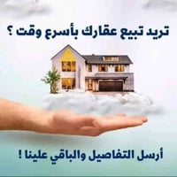 200م • طابقين • خلف دور القضاة