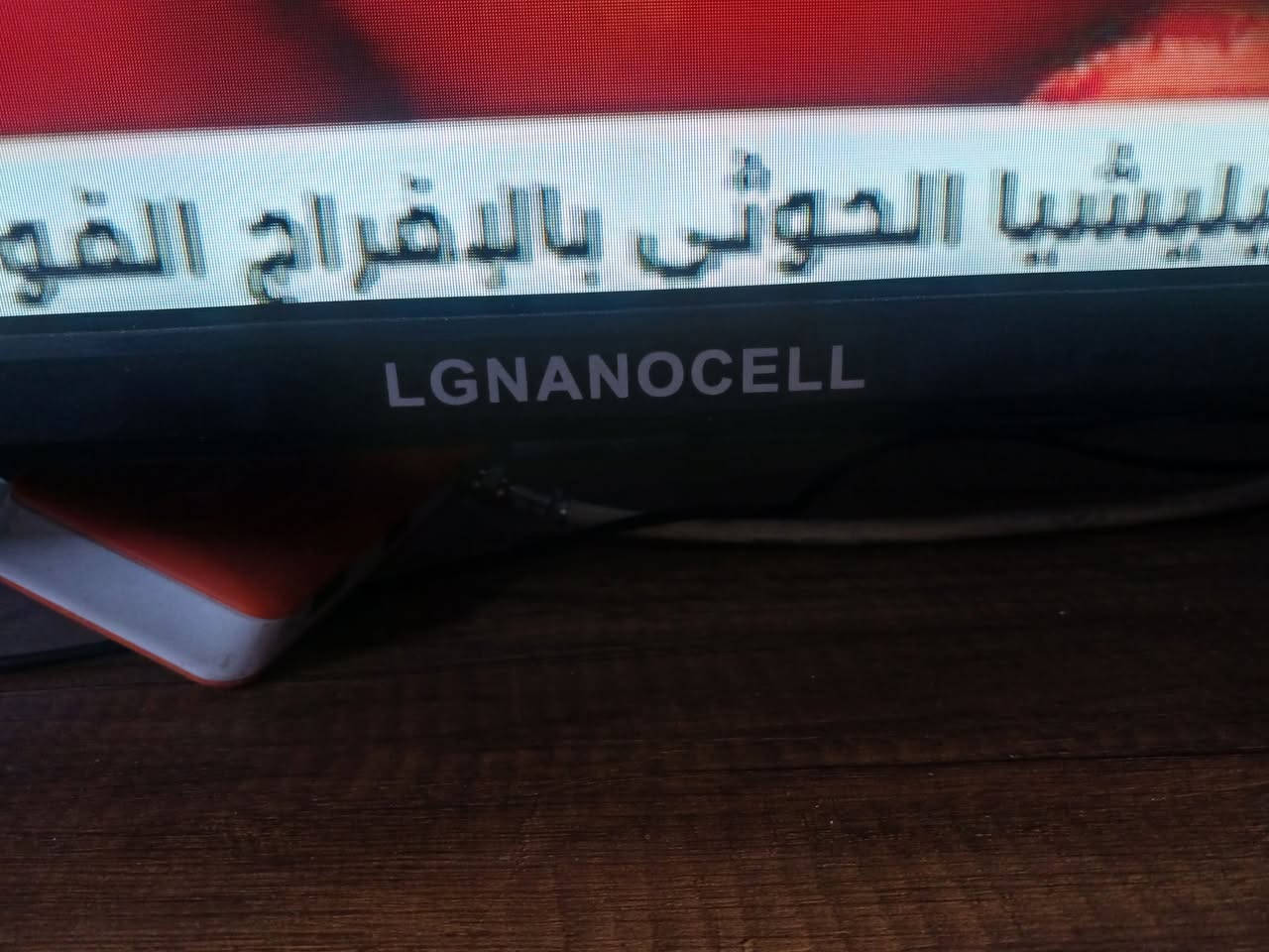 بلازما LG ناشنال 42 للبيع مكان السيدية بيها نت وماداخلة تصليح وع الفحص


**إذا كنت صاحب هذا الإعلان وتريد حذفه لأي سبب، رجاءا أرسل رسالة إلى الدعم الفني**