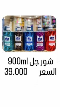 اسواقات رصافه فقط لي محتاج فاين ٠٧٧١٣١٧٥٢٧٥ وتساب