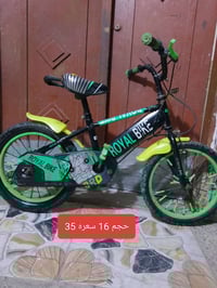 باسكلات • ياباني اصلي • نضاف