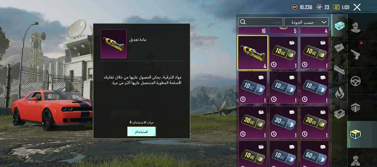 السلام عليكم حساب ببجي قوي البيع السعر 325 الرقم *********** الحساب كدام العين
