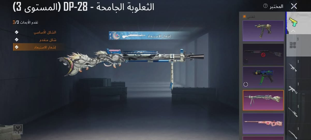حساب ببجي مستوه 52مشحون 3موسم بي امفور ناريه كل مسج وبي اوم وبي سكنات حلوه وبي هواي امور ماصوره 
قيم واخذ


**إذا كنت صاحب هذا الإعلان وتريد حذفه لأي سبب، رجاءا أرسل رسالة إلى الدعم الفني**