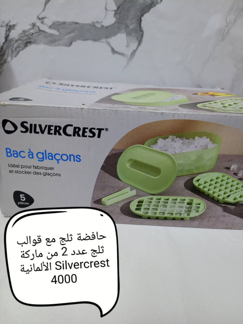 غراض منزلية ألمانية أصلية
جودة عالية وسعر مناسب 🔥
يوجد توصيل لجميع محافظات العراق


**إذا كنت صاحب هذا الإعلان وتريد حذفه لأي سبب، رجاءا أرسل رسالة إلى الدعم الفني**