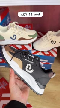 بصرة أم قصر • حقائب وأحذية • توصيل كل المحافظات