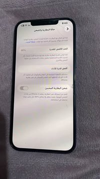 آيفون١٢بروماكس • ٢٥٦ جيجا • بطاريه ٨١٪