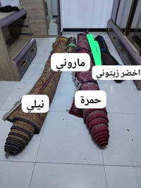 وبركاته زوالي معروضة للبيع الكبار قياس 4في 5 ووحدة مال ممر 1 في 4 ووحد...