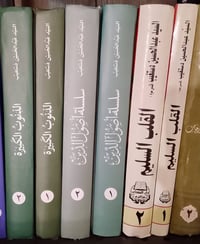 كتب • بغداد المدائن • ماعدي توصيل
