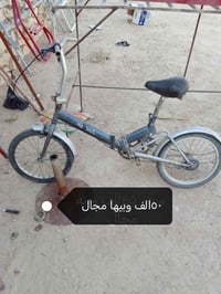 بايسكل • حجم ١٨ • شغال