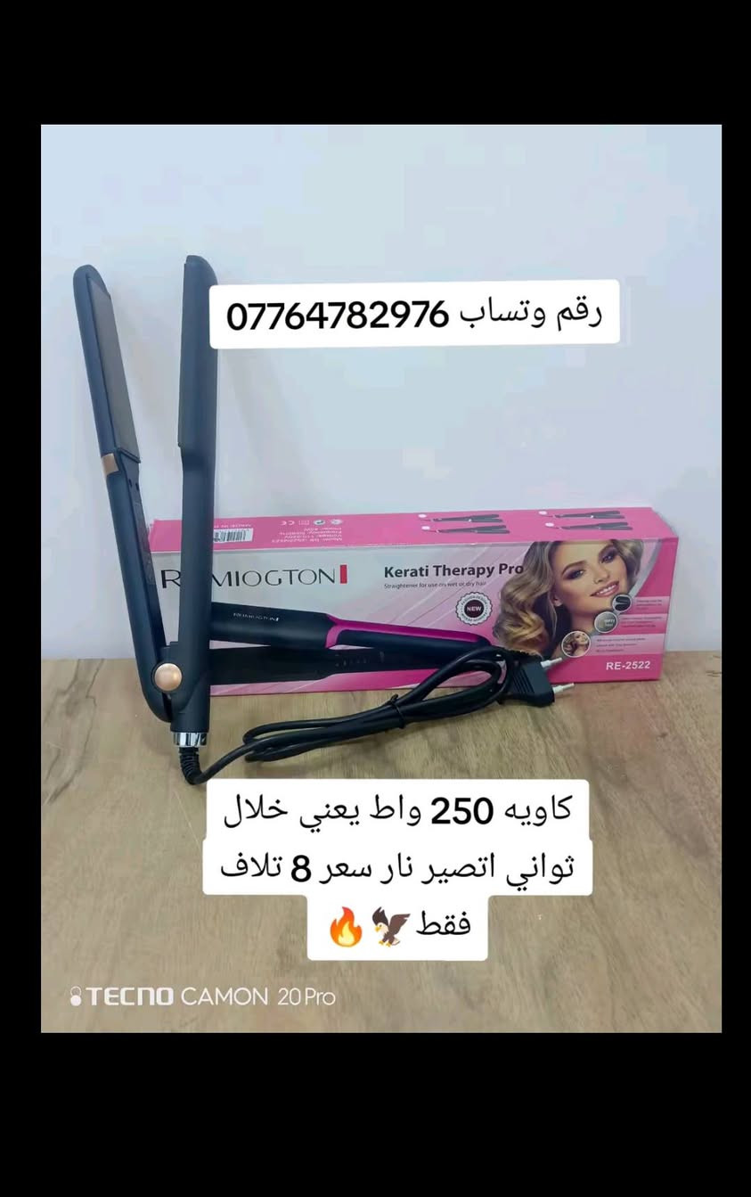 غراض منزلي كله جديد
 ما مستخدم لو دقيقه وحده
 رقم *********** 
تواصل واتساب او مازنجر موجود كل الاوقات🔥
