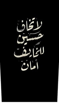 لوحات خشب • طباعة عالية الدقة • تصميم حسب الطلب