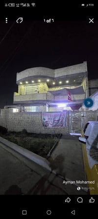 بيت البيع  ملك صرف زراعي سند 25 طابقين المساحة 135متر واجه10.500 نزال ...