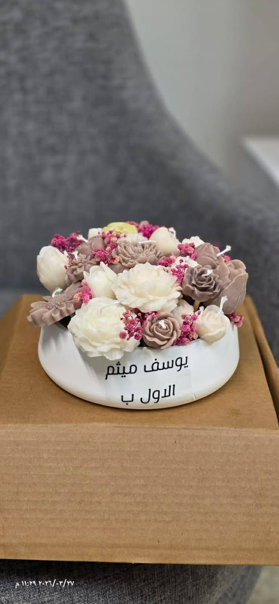شموع معطره وفواحه خصم 50% مع تغليف وكارت مجاني 🧸 الحجز خاص او انستا 🎀


**إذا كنت صاحب هذا الإعلان وتريد حذفه لأي سبب، رجاءا أرسل رسالة إلى الدعم الفني**