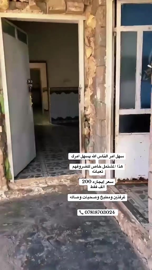 مشتمل للايجار
قرب ألمنيوم ستيل كروب 
ع شارع اربعين بالفرع 
سعره 200 الف


**إذا كنت صاحب هذا الإعلان وتريد حذفه لأي سبب، رجاءا أرسل رسالة إلى الدعم الفني**