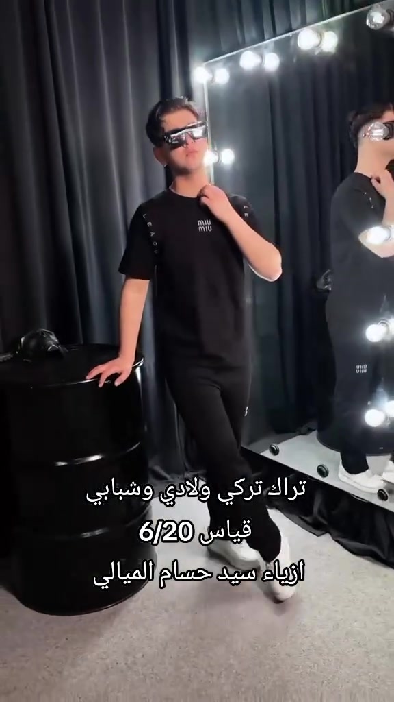 #ملابس_محرم
#أزياء_سيد_حسام_الميالي 
#تراك #بجامة 110 ولادي_شبابي 
#قياس _1_4_6_12_14_20
#العنوان #ديوانيه #قضاء_الحمزة_الشرقي 
#السوق_الحمزه الكبير 
#المحافظات_العراقية_  #الشعب_العراقي_ماله_حل😂😂 #🇹🇷🇮🇶🇪🇬🇸🇦🇯🇴 🇮🇶#قصة 
#واتساب***********☎️☎️📞
