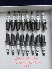 كركوك • قطع اوباما • توصيل لجميع المحافظات